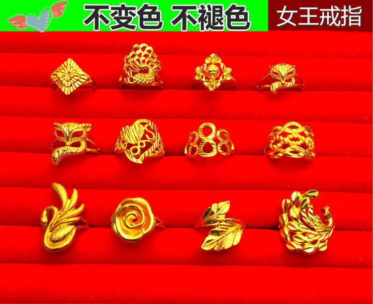 越南沙金保色不掉色活口欧币仿真假女款黄金夸张大戒24K镀金戒指