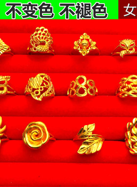 越南沙金不掉色欧币风夸张戒指