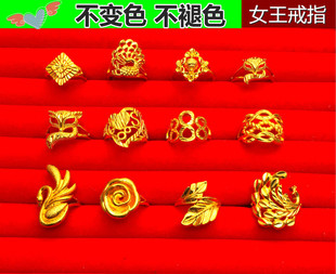 越南沙金保色不掉色活口欧币仿真假女款黄金夸张大戒24K镀金戒指