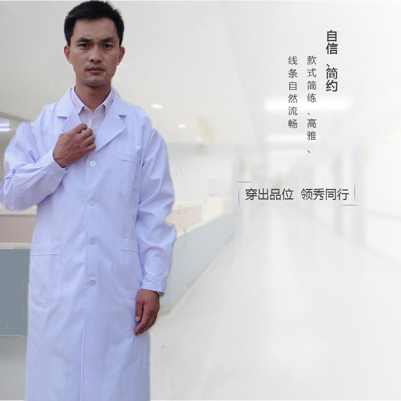 Tenue infirmière - Ref 1860770 Image 1