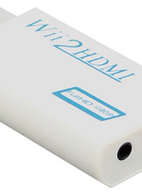 WII转HDMI转换器 WII2HDMI转接头 游戏机连接高清电视显示器