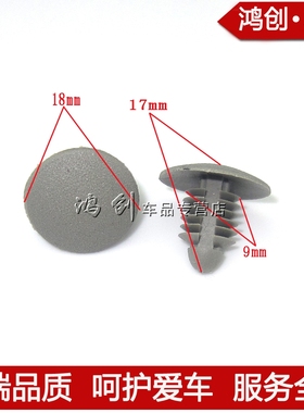 封皮扣东风天龙顶篷扣通用后备箱饰板卡子灰色汽车卡扣卡子大全