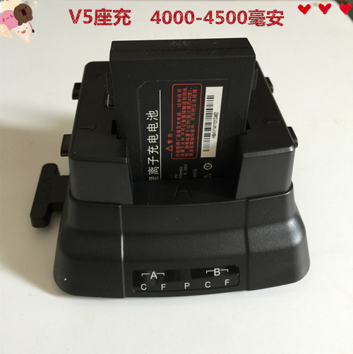 采集器优博讯座充充电器