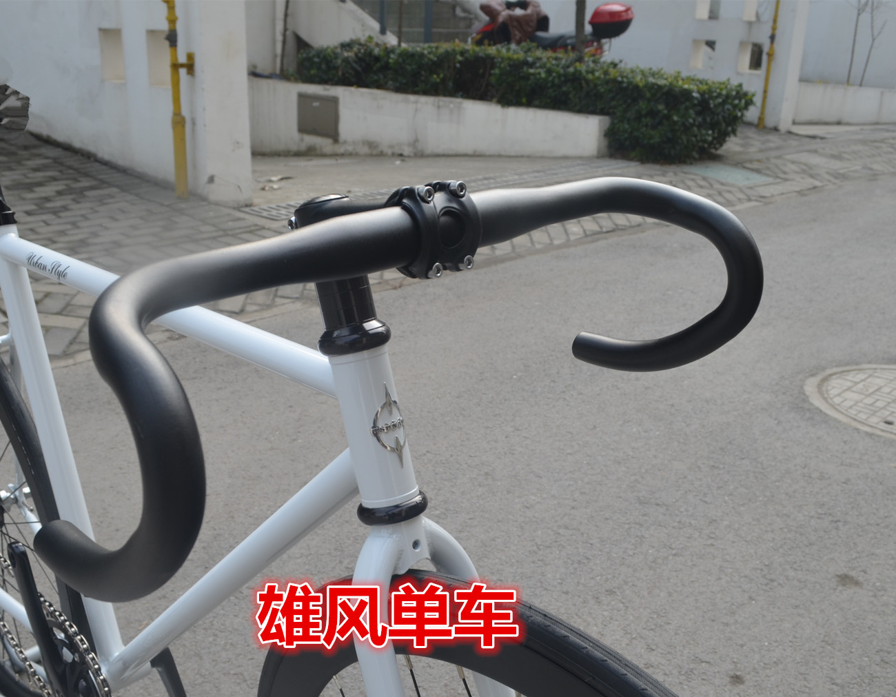 Guidon de vélo - Ref 2343844 Image 1