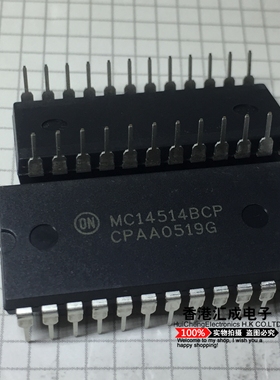 MC14514BCP MC14514B  DIP24 全新原装