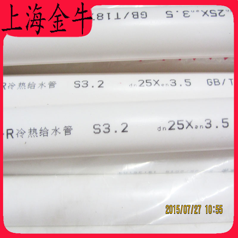 小店新开业，赚的是人气，是亲的好评，厂家直销，量大从优，进口原料，质保50年，请放心使用！