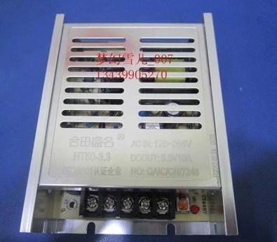 合田盛名超薄开关电源 HT70-24 输出DC24V3A【全新原装厂家直销】