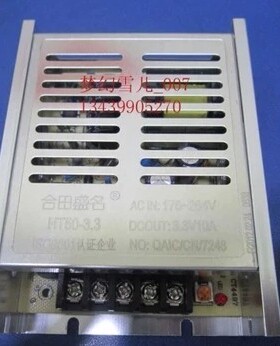 合田盛名超薄开关电源 HT70-24 输出DC24V3A【全新原装厂家直销】
