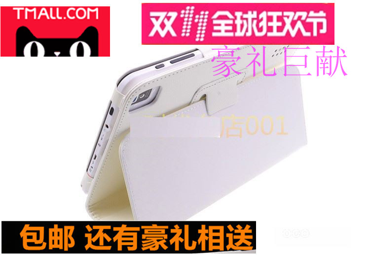 9´çƽ°åµçÄÔ Ç廪ͬ·½N880 ƤÌ× N880±£»¤Ì× ±£»¤¿ÇÍâ¿ÇËÍÌùĤ