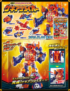 手里裏劍戰隊 忍忍者 食玩 盒玩 激熱大王沒机界騎士龍魔進恐龍