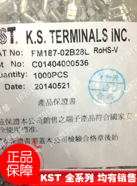 台湾健和兴KST开口接线端子604LT(8) 4.8插簧裸端子FM187-02B28L