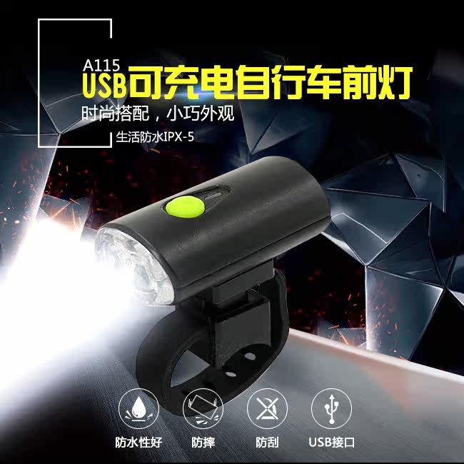 Eclairage pour vélo TACX - phare - Ref 2398973 Image 1