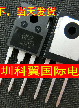 CS45-16IO1 CS45-16101单向可控硅1600V48A百分百全新原装正品