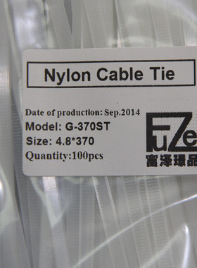 尼龙扎带 捆扎带 耐用扎线带 G-370ST  5*370  白色 100PCS