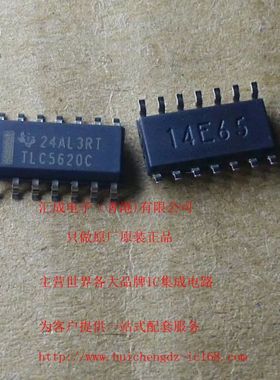TLC5620CDR TLC5620CD TLC5620C TLC5620 SOP14 全新原装