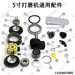 代用霹雳马A2150 普力马RC通用5寸气动打磨机转子叶片 配件大全