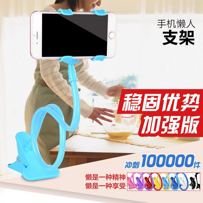 Support téléphone mobile PURION - Ref 1365732 Image 1