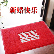 结婚用品加厚喜字地垫 脚垫 门垫 出入平安 双喜字门垫PVC防滑垫