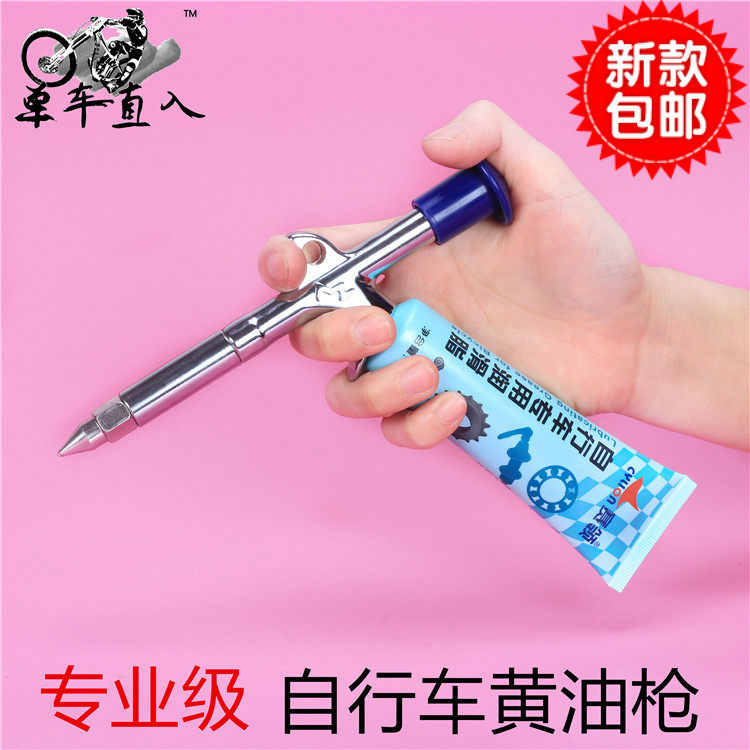 Outils pour vélo - Ref 2280611 Image 1