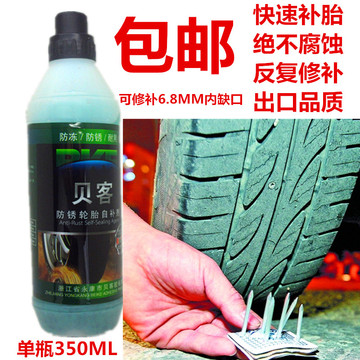 Kit de réparation vélo - Ref 2313799 Image 4