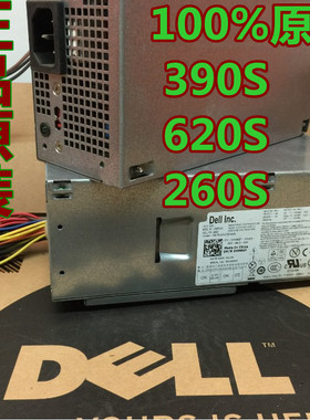Dell OptiPlex 390 990 790 260 620 DT长条电源L250PS-00 4M8GF