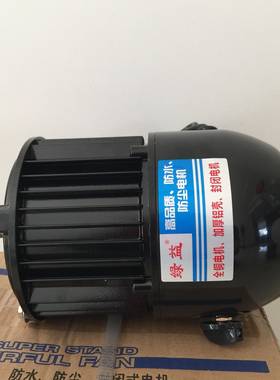 绿益防水纯铜电机喷雾风扇