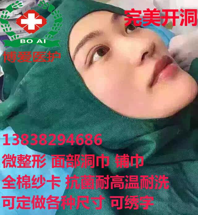 Uniforme infirmière - Ref 1857839 Image 1