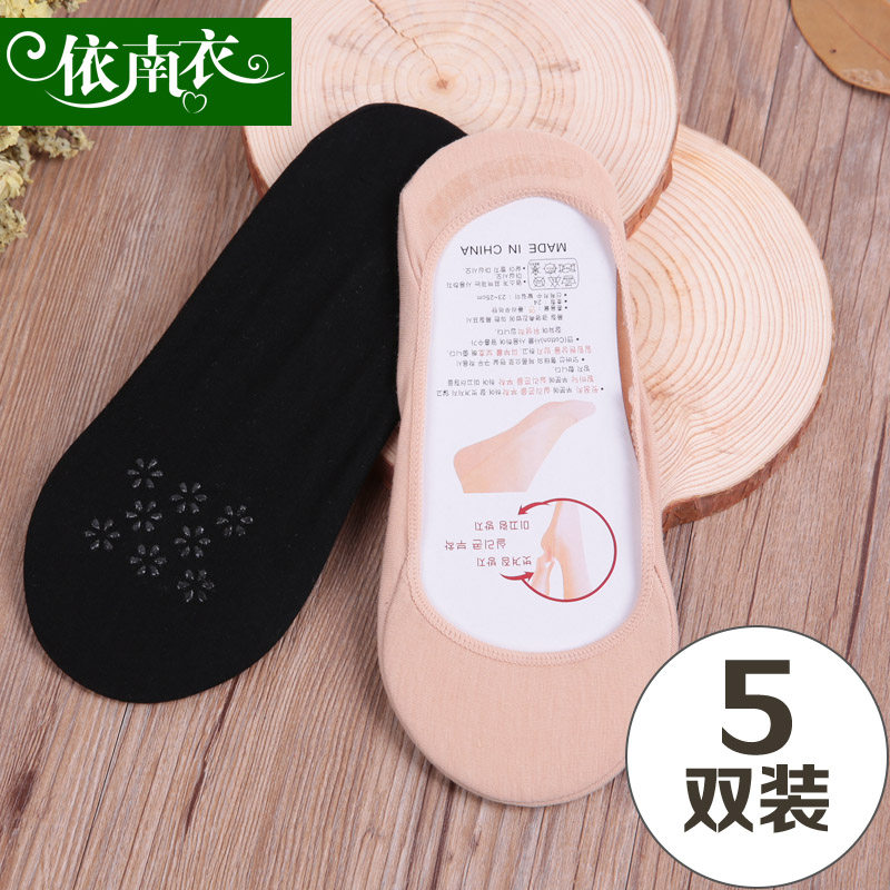 Chaussettes - collants - Ref 754110 Image 1