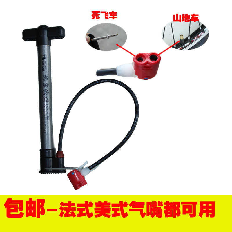 Pompe à vélo  HONOR - Ref 2388367 Image 1