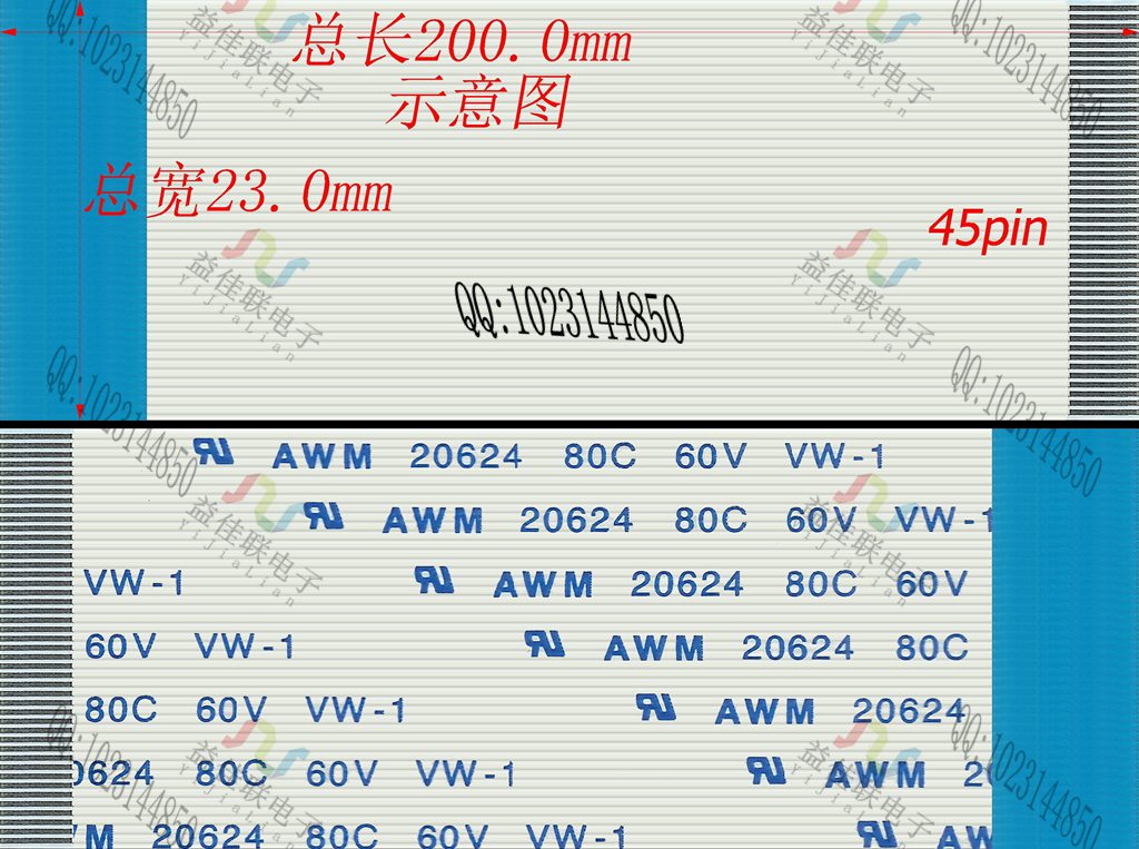 FFC扁平软排线 FPC液晶屏线0.5mm-45p-200mm-反向环保 10条起拍