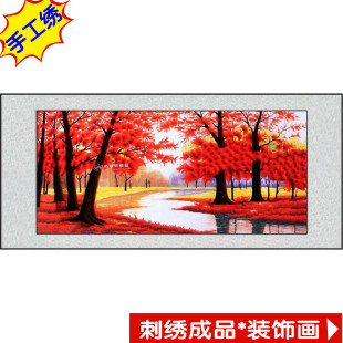 刺绣精品 红枫林 高等客厅 装 佰雅轩精品 苏绣纯手工绣 饰品 成品