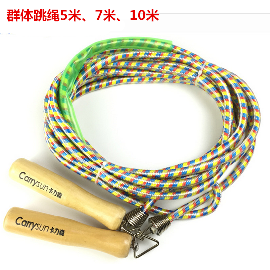 5米7米10米长绳群体棉跳绳 集体PU大跳绳运动会长胶绳多人八字跳