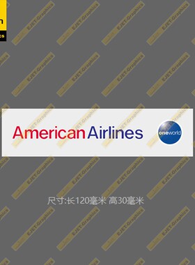 美国航空寰宇一家民航标志个性矩形贴纸防水行李箱贴车贴