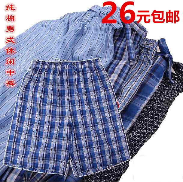 Pantalon pyjama jeunesse - Ref 724207 Image 1