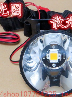 外接12v55w大功率led散光头灯