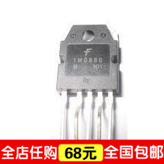 皇冠特价--电源IC拆机 1M0880 1M0880B 美国仙童 1M0680
