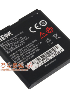 ZTE中兴U880S V788D U788 U830 U812 N788原装手机电池