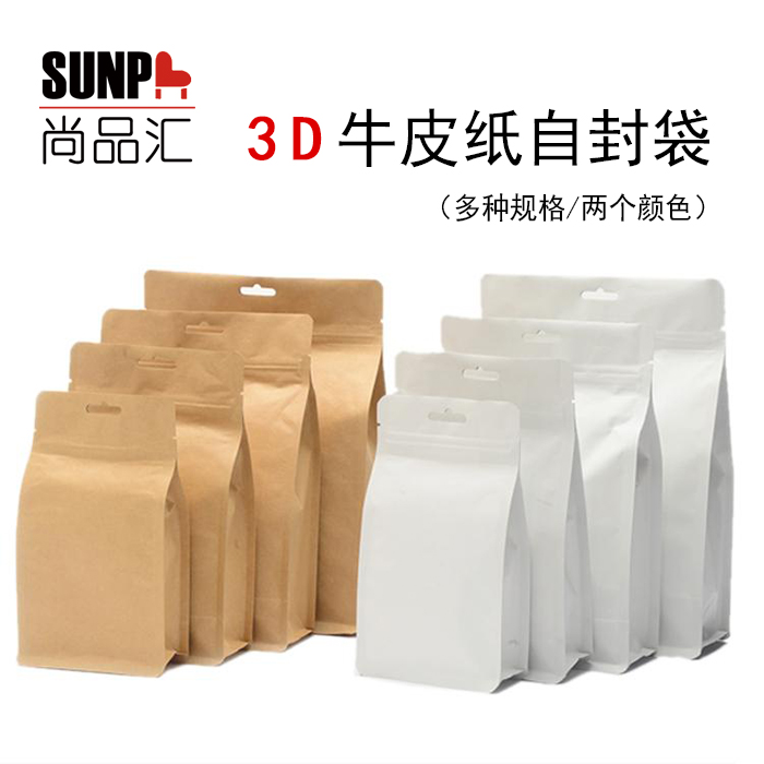 茶叶袋牛皮纸牛皮纸包装茶叶袋