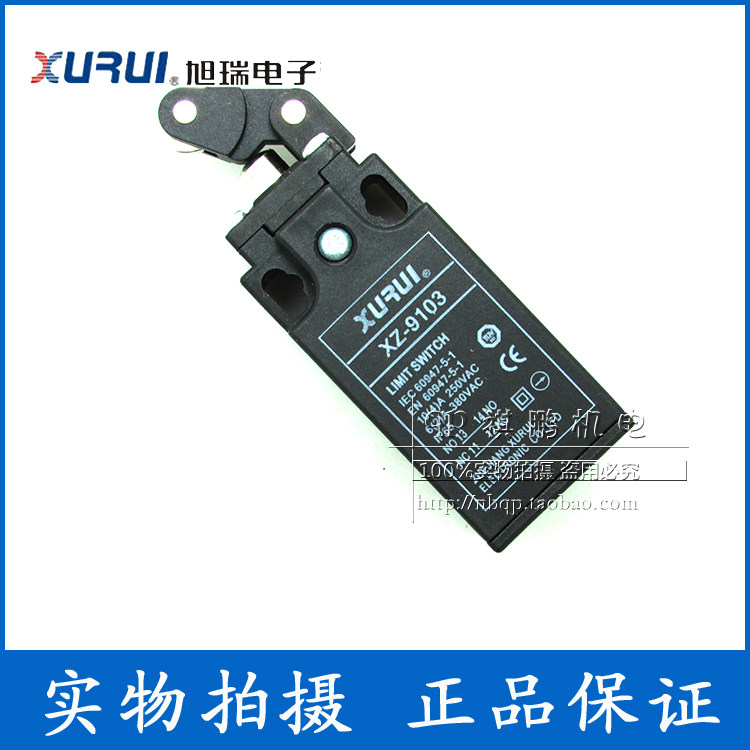正品旭瑞行程/限位开关 XZ-9103 滚轮转臂按钮型 银触点 塑料壳