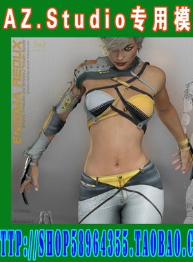 daz3d studio模型Genesis3 科技感服装一套(3M-191)