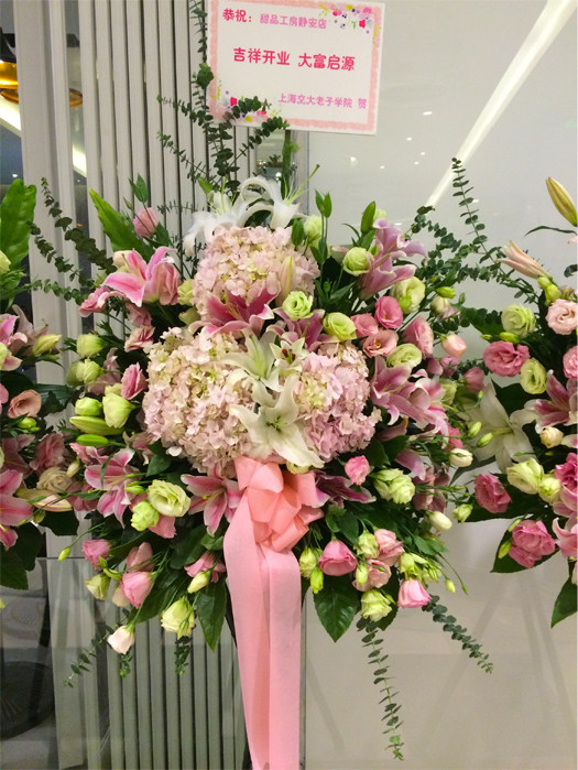 广州开业花篮庆典鲜花广州同城商务用花店铺祝贺乔迁礼品
