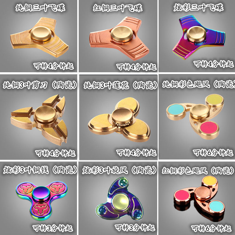 Fidget spinner COOBS - Ref 2614997 Image 1