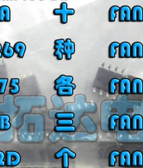 【送元件盒】【元件包】液晶电源FAN6755 NCP1653A【型号如图】