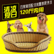藤编猫窝 泰迪狗窝 网红同款 宠物窝 博美比熊金毛狗窝 可拆洗夏季