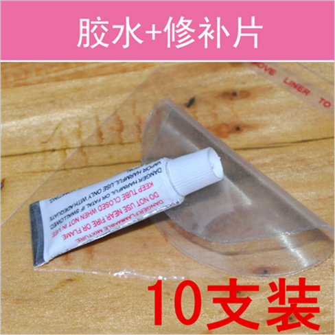 充气防水冲锋衣支装修补包