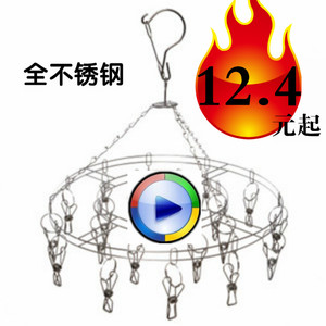 视频和兴等15-20夹线夹不锈钢晾衣架不锈钢晾衣架多夹