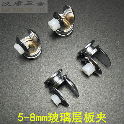 锌合金托架5-8mm层板夹