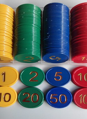 筹码套装160片双面烫金数字游戏