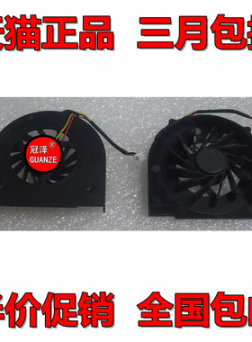 适用于联想 Lenovo 集成显卡  Y330 Y330A Y330M Y330G 风扇