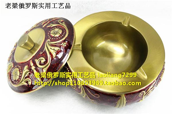 Z4特价俄罗斯加厚锡金属烟灰缸盒苹果形大号有盖青古铜深红色欧式
